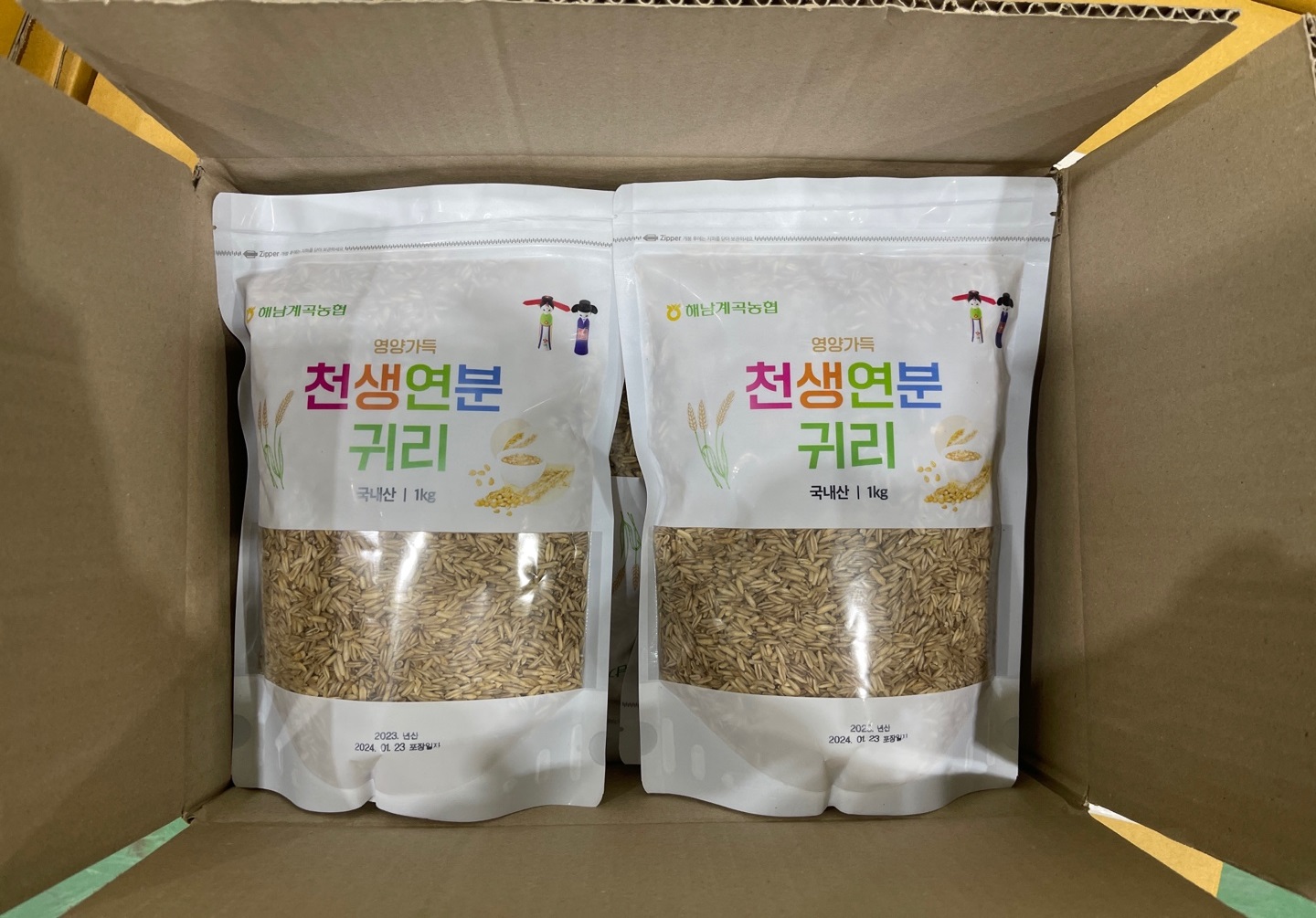1kg 포장예시